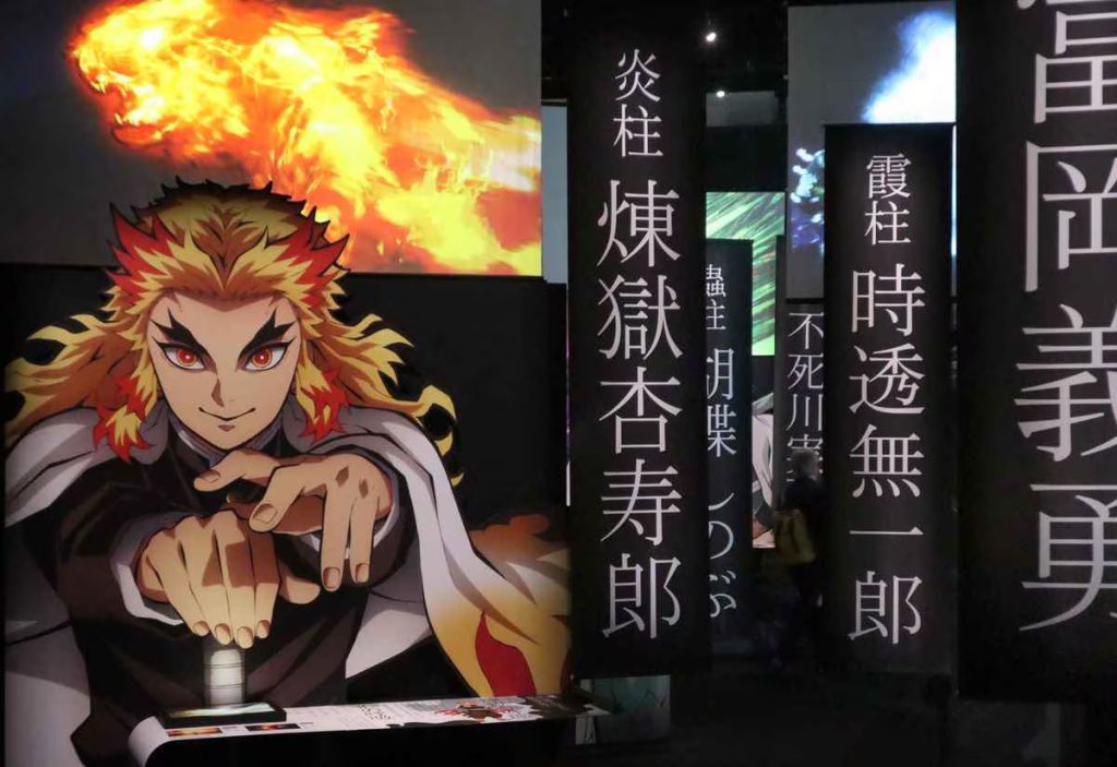 鬼滅の刃」9人の登場人物「柱」にちなんだ展覧会開幕 カフェでは柱に