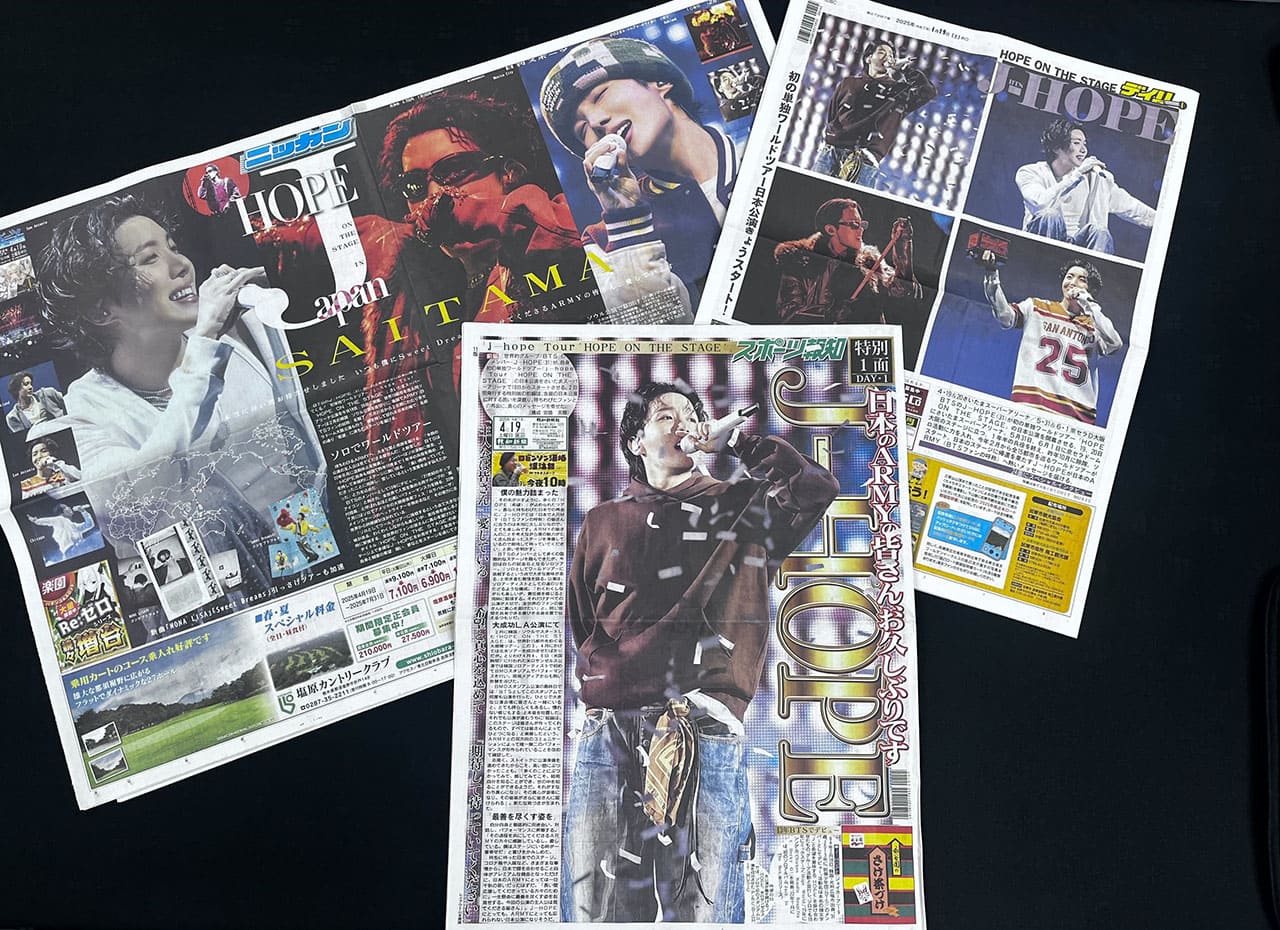 J-Hope Graces Front Pages of Top Japanese Newspapers with Tour