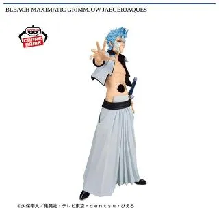 グリムジョー・ジャガージャック】BLEACH MAXIMATIC GRIMMJOW