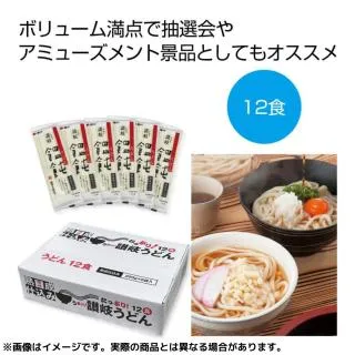 水原千鶴】彼女、お借りします 描き下ろしB4お風呂ポスター オンライン