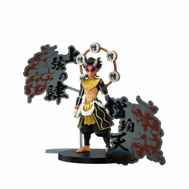 prize_detail_0_20250129_054437