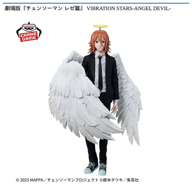 天使の悪魔】劇場版『チェンソーマン レゼ篇』 VIBRATION STARS-ANGEL