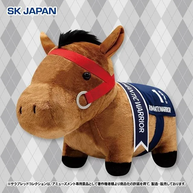 ロマンチックウォリアー】サラブレッドコレクション ふわふわBIG