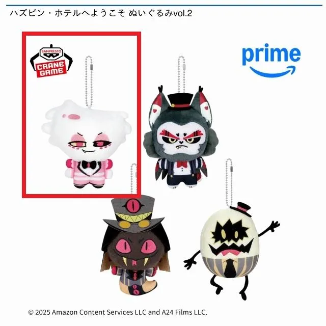 Aエンジェル・ダスト】ハズビン・ホテルへようこそ ぬいぐるみvol.2