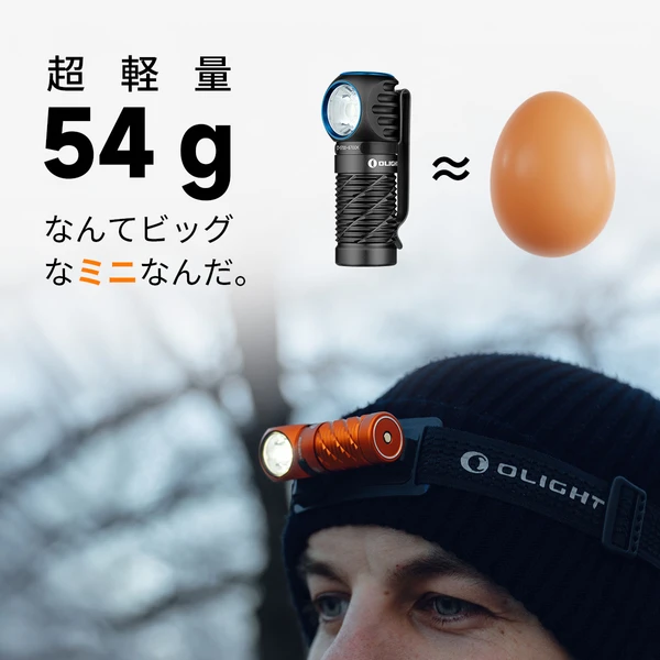 Perun 3 Mini ヘッドライト 60日連続駆動 超軽量マルチLEDライト