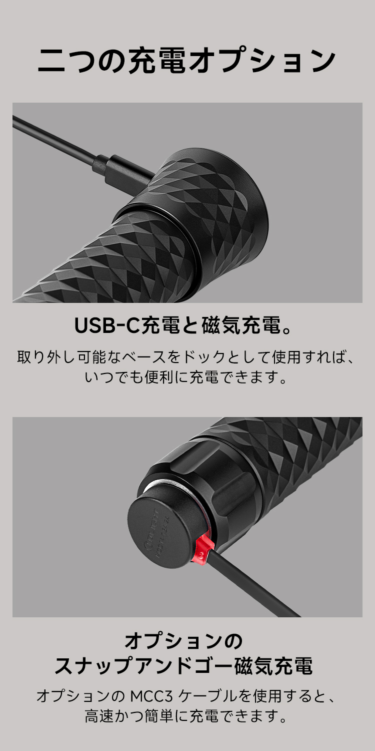 Prowess 双方向照明懐中電灯 - Olight Japan