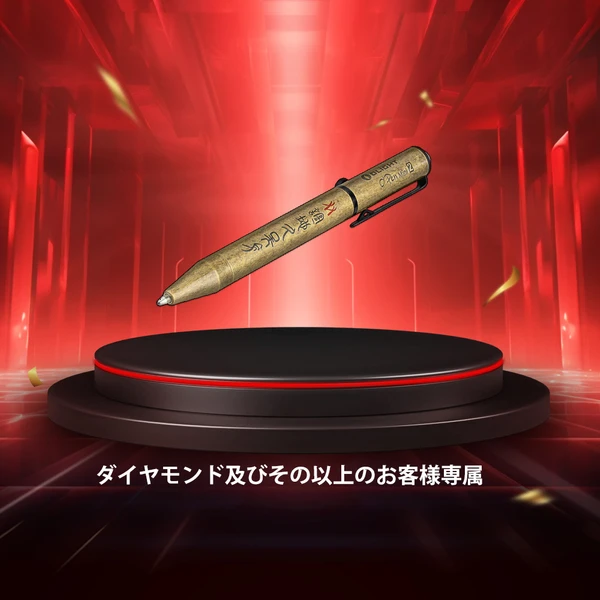 無料ギフト】Friendship 2025 - Olight Japan