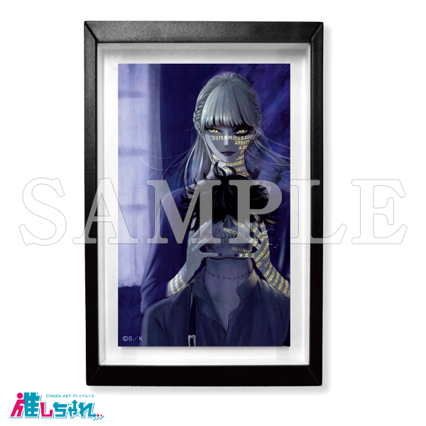 推しちゃれ | FUNDOM プレミアムくじ