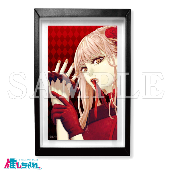 推しちゃれ | FUNDOM プレミアムくじ