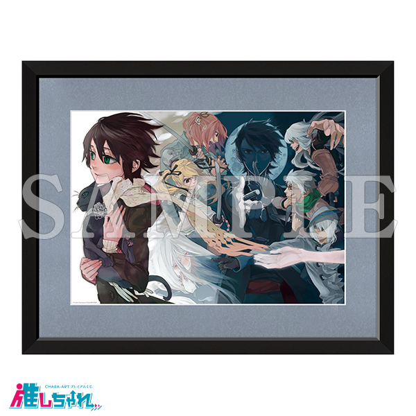 推しちゃれ | FUNDOM プレミアムくじ