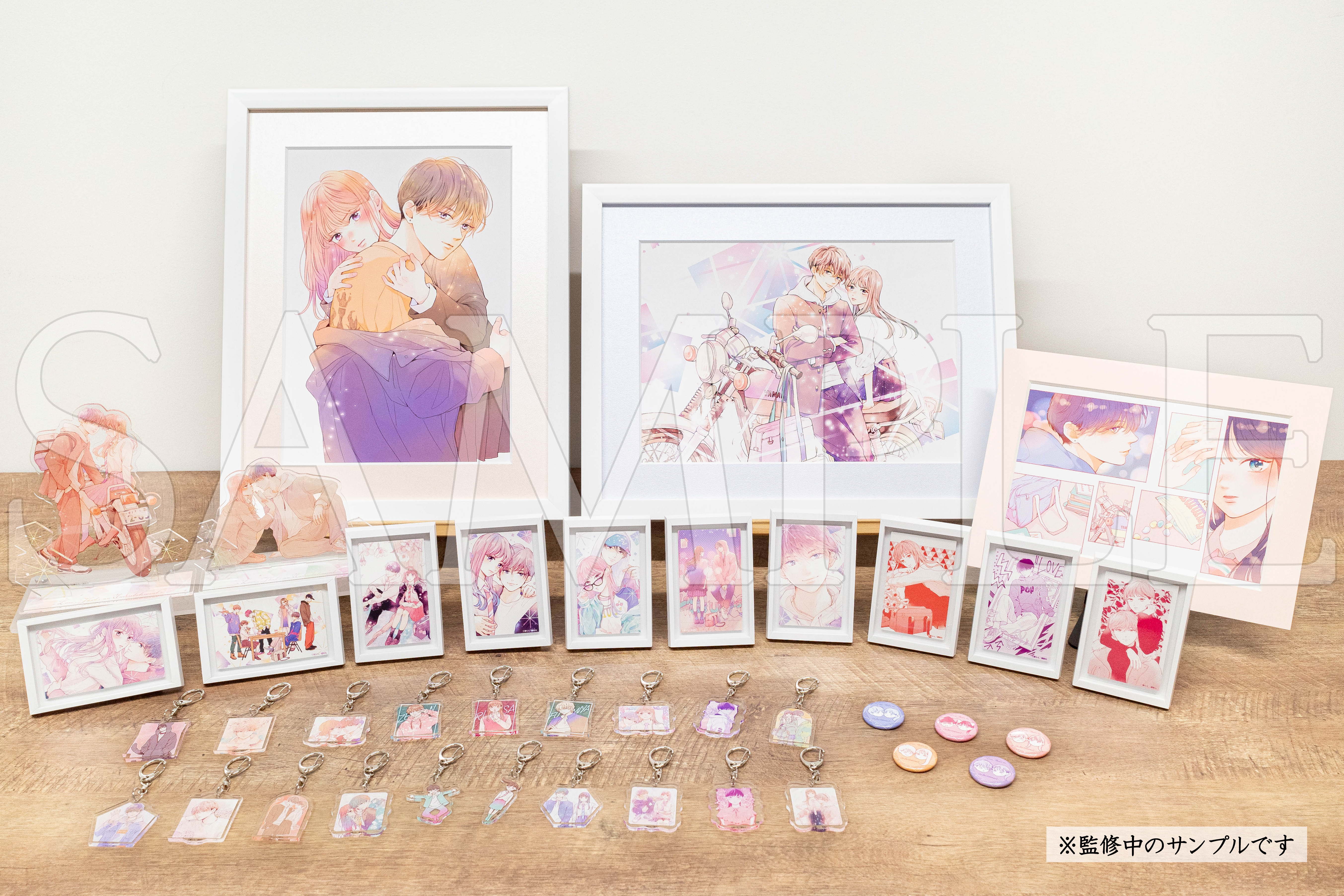 推しちゃれ | FUNDOM プレミアムくじ