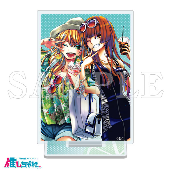 推しちゃれ | FUNDOM プレミアムくじ