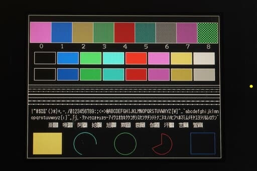 デジタル タッチパネル GP2501-TC11 (04年製) | 保守部品.com