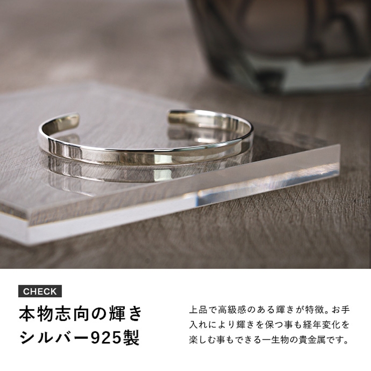 定番5mm幅プレーンバングル平打ちシルバー925アクセサリーシンプル