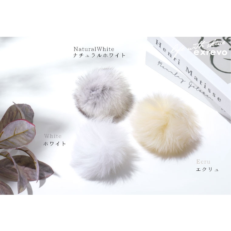 ファーチャーム フォックスファー キーホルダー[品番：EXRE0000131