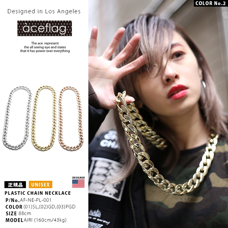 ネックレス 【AF NE[品番：HKHM0002528]｜本格派大人のB系 （ホン