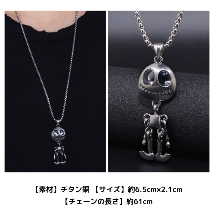 ユニセックス ネックレス スカル[品番：OVFE0000196]｜ファッション