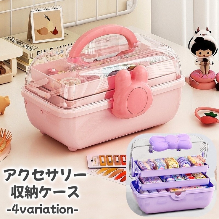 収納ボックス 収納ケース 3段[品番：FQ000212411]｜PlusNao