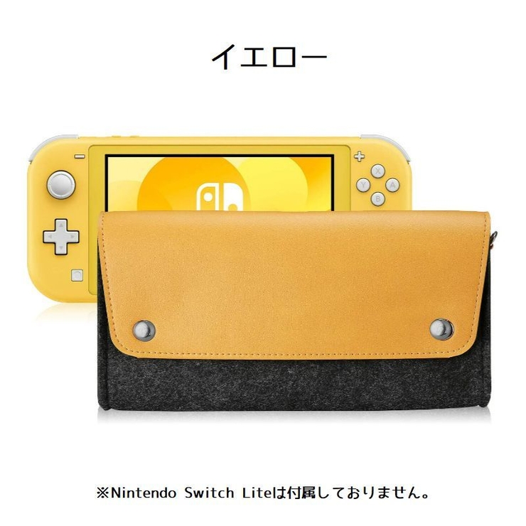 Nintendo Switch Lite用ケース[品番：FQ000187992]｜PlusNao