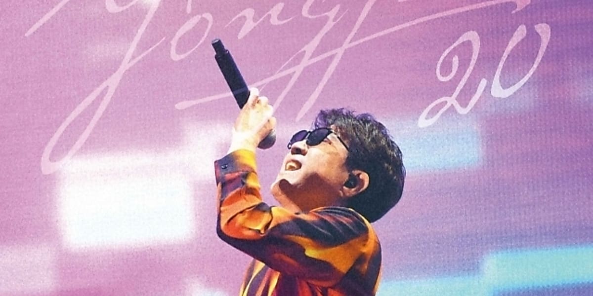 チョー・ヨンピル、11月に韓国でコンサート開催決定！20thフルアルバム