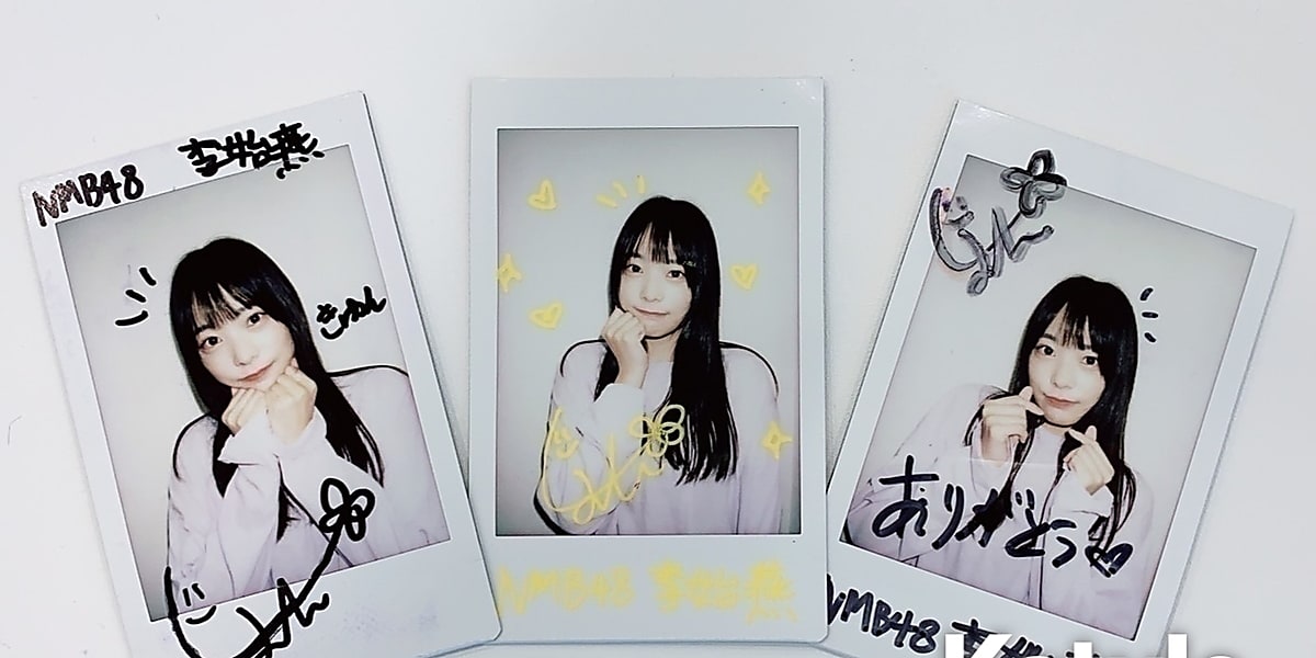 終了しました】NMB48初の韓国人メンバー！イ・シヨン直筆サイン入り