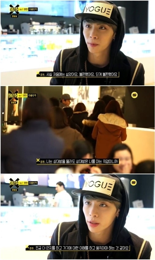 SHINee ジョンヒョン「食べる姿を見守るファン、最初は嫌で居心地が