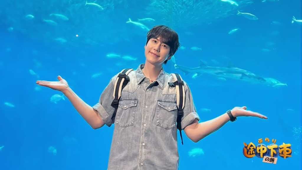 SUPER JUNIOR キュヒョン、茨城県で水族館やアート体験も…1年ぶり