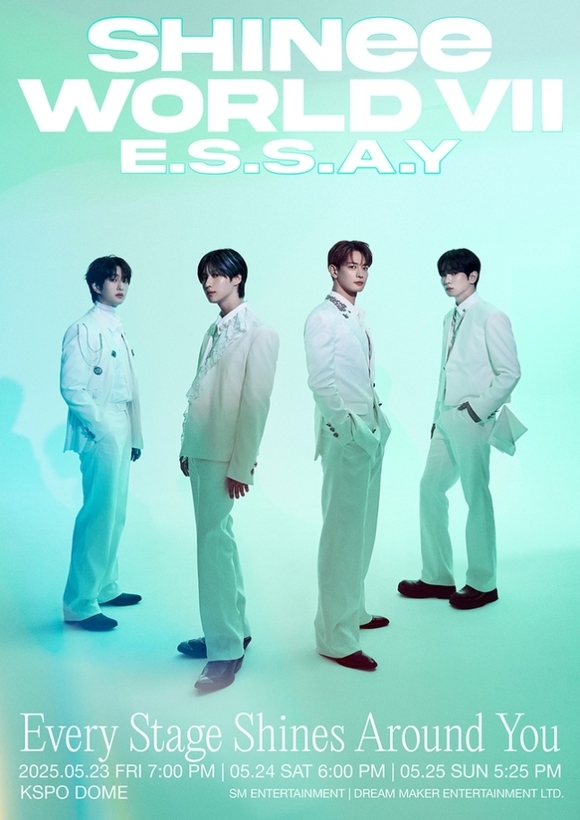 SHINee、7度目の単独コンサートの新ポスターが公開…神秘的な雰囲気に