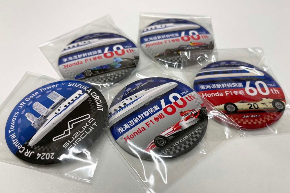 貸切新幹線「日本グランプリ号」で配布された缶バッチ＆クリアファイル