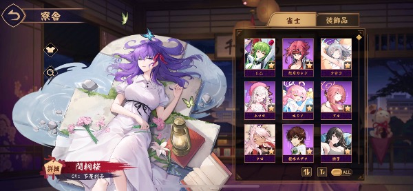 雀魂 じゃんたま 雀魂 ブルーアーカイブ Fate コンプ 契約済み コード