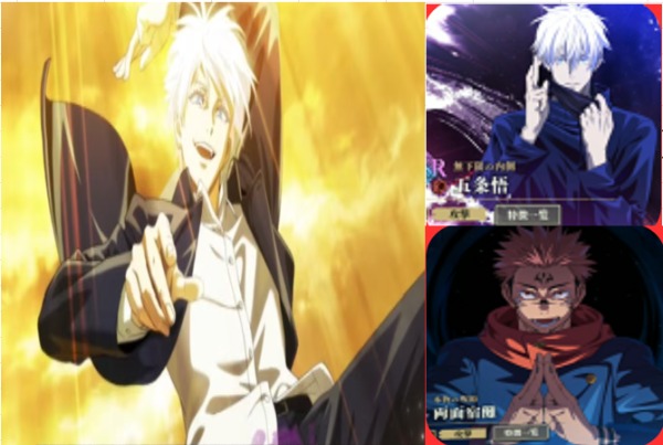 呪術廻戦 ファントムパレード（ファンパレ） 五条悟(無下限の内側)+宿