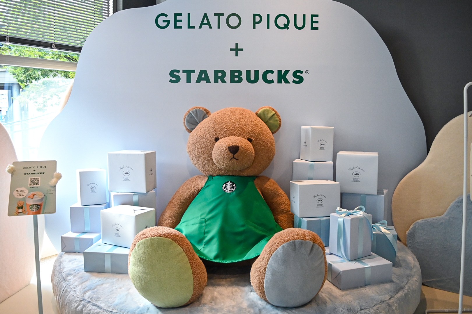 スタバとジェラートピケの初コラボグッズを大公開！マニアが狙いたい