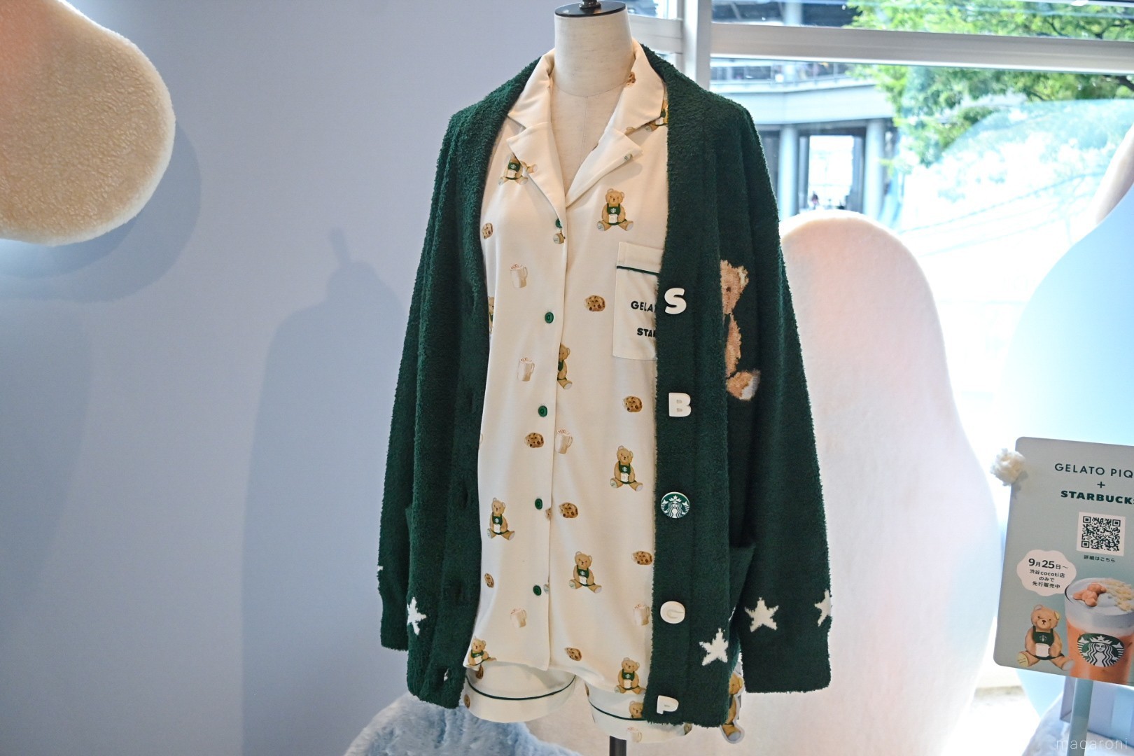 スタバとジェラートピケの初コラボグッズを大公開！マニアが狙いたい