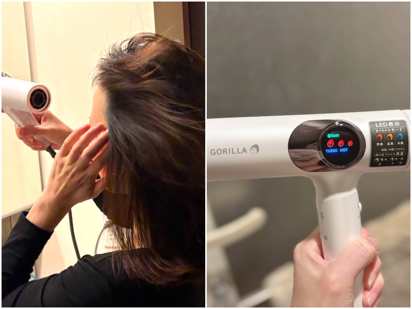 大風量で速乾を叶える！新ドライヤー「ゴリラのひとふき」を使ってみた