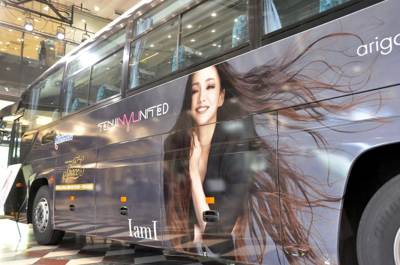 西鉄：「安室バス、電車」運行へ 引退までの期間限定 | 毎日新聞