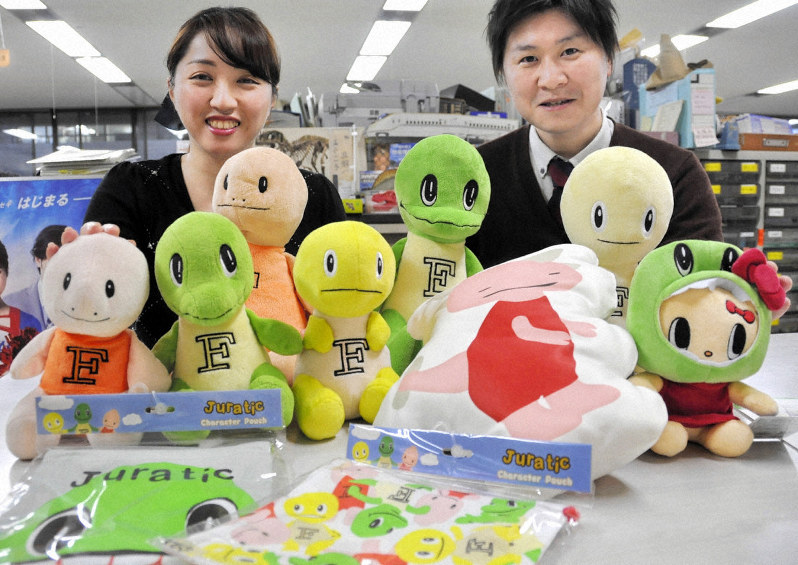 恐竜キャラ「ジュラチック」誕生5年、福井県「不滅の活躍を期待したい