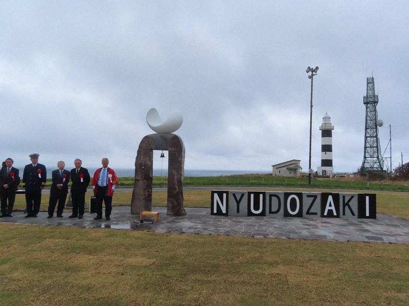 秋田の映える新名所に 男鹿半島・入道埼灯台近くにモニュメント | 毎日新聞