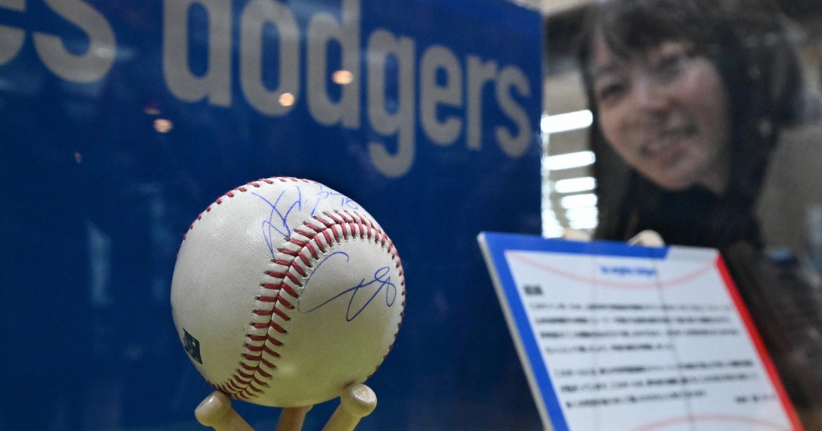大谷翔平選手と山本由伸投手のサインボール展示 一つに2人は貴重