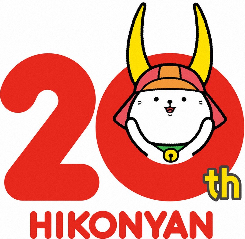 ひこにゃん、新ロゴ 来春の誕生20周年記念 彦根 ／滋賀 | 毎日新聞