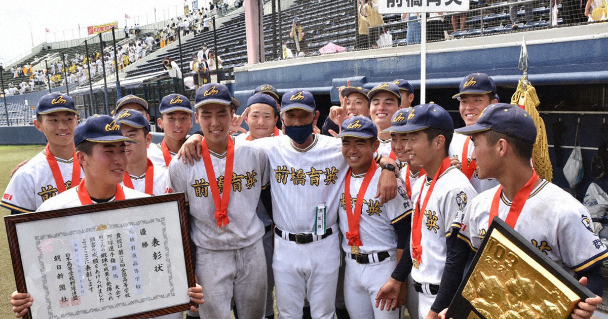 全国高校野球 群馬大会を振り返る 前橋育英、堅守で頂点 ／群馬 | 毎日新聞