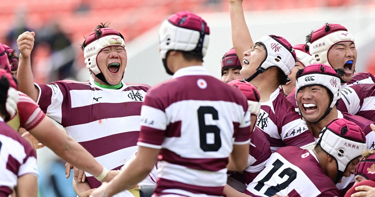 大阪朝高 ラグビー短パン 大阪朝鮮高校 ラグパン 大阪朝高 ラグビー