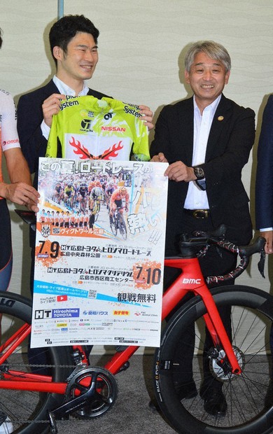 右京さん自転車レースPR 「プロ選手の走り見て」 三原で来月9日 ／広島