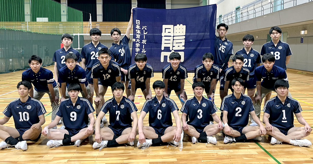 日本体育大｜第71回黒鷲旗バレー | 毎日新聞
