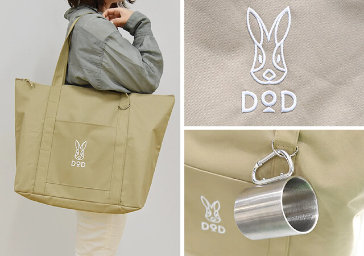 付録なのにレベル高すぎ！めっちゃ使える！人気アウトドアブランドの