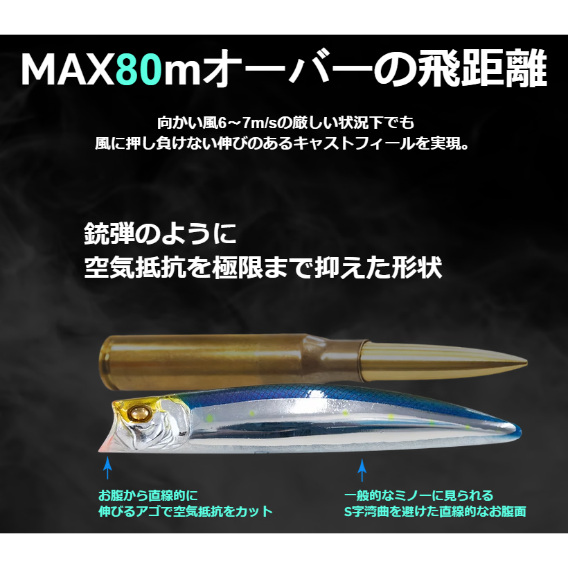 ADUSTA/アダスタ ZELPHAS/ゼルファス 133F 133mm/29g #191 ネオン