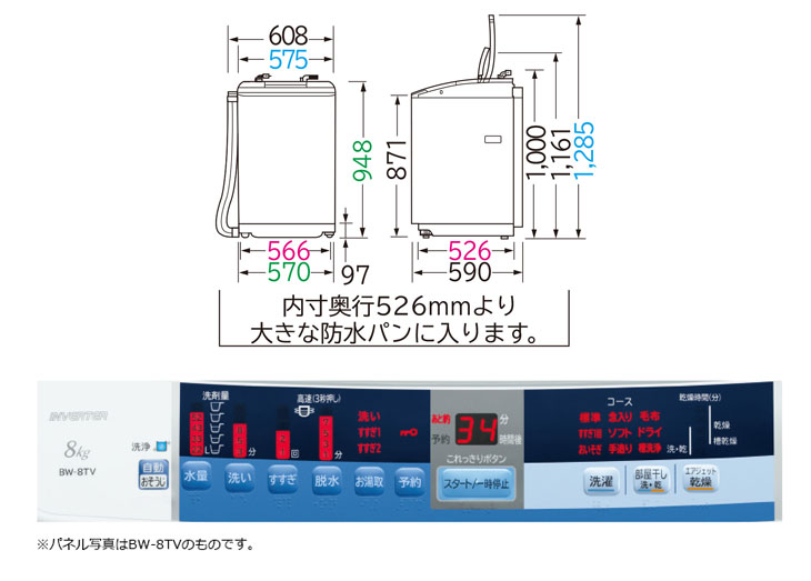 HITACHI/日立 ビートウォッシュ BW-7TV-A(ブルー) 【洗濯・脱水容量7kg