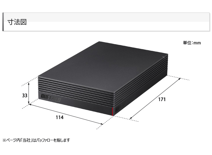 BUFFALO バッファロー 外付けHDD 4TB HD-NRLD4.0U3-BA PC用 TV録画用