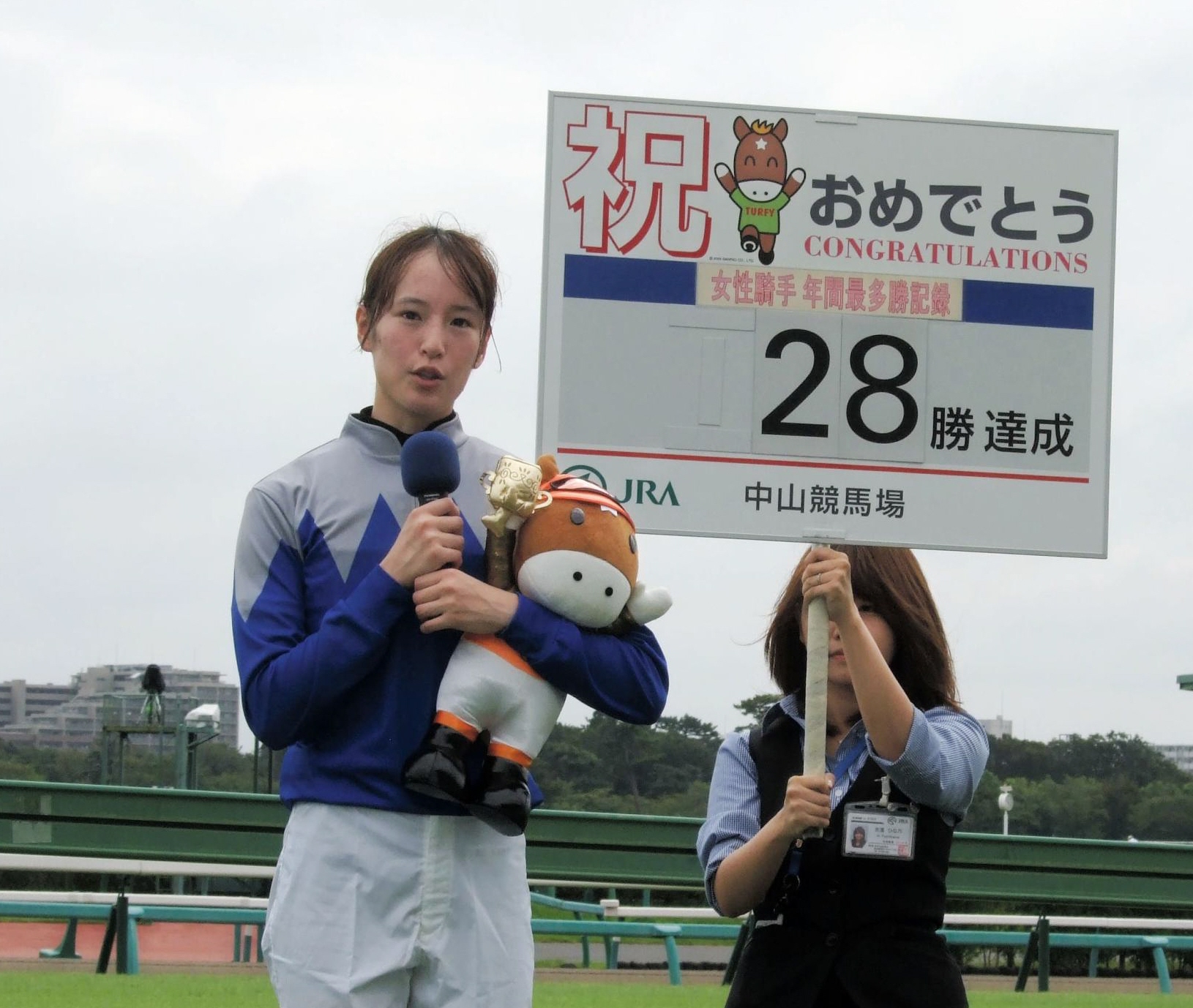 藤田菜七子騎手 デビューからの軌跡 | 競馬まとめ - netkeiba.com