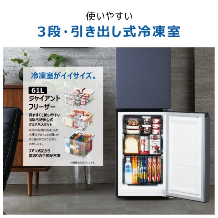 Haier(ハイアール) 148L2ドアファン式冷蔵庫 JR-SY15AR(H)の通販