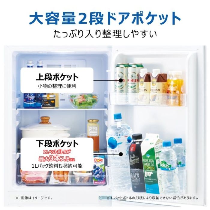 Haier(ハイアール) 冷凍冷蔵庫140L ファン式 JR-NF140Pの通販｜冷蔵庫